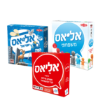 מארז שלישיית אליאס – אוריגינל | ישראל | פמילי