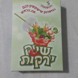 שייק ירקות – לוח הכפל