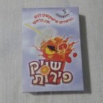 שייק פירות – חיבור וחיסור