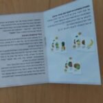 שייק פירות – חיבור וחיסור