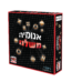 אנומיה משלנו