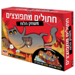חתולים מתפוצצים משחק הלוח
