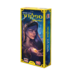 ספלנדור – דרך המשי
