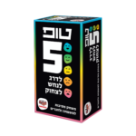 טופ 5