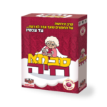 סבתא חיה